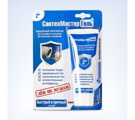 Герметики анаэробные для уплотнения резьбы