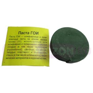 Паста «ГОИ» 12гр.