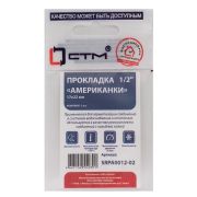 Кольцо для американки  1/2