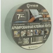 Лента ремонтная клейкая 4,8см х 50м Синяя VIEIR (VR05-5048В)