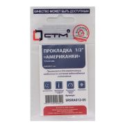 Кольцо для американки  1/2