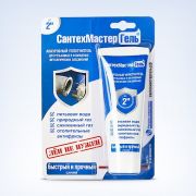 Смазка-Гель Синий 15гр Тюбик (герметик клеевой)